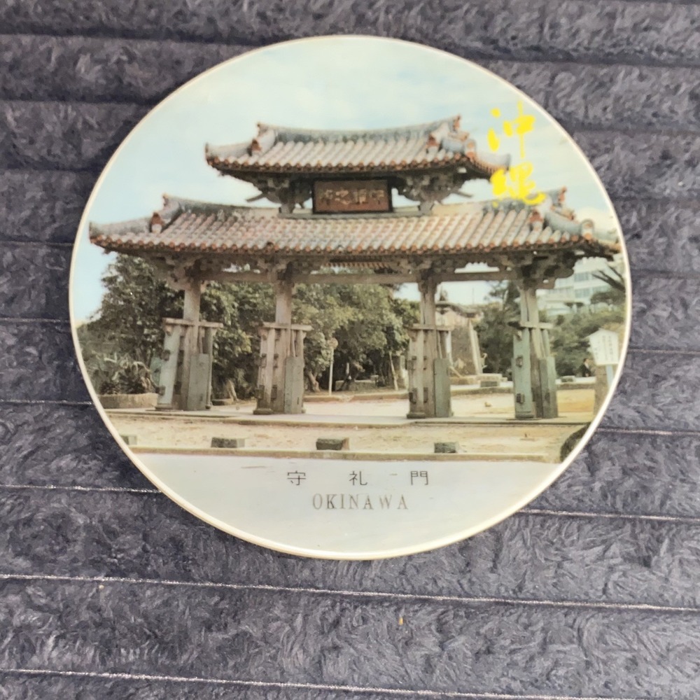 Okinawa Shuri  castle Souvenir  Plate Vintage 1980s description on back of plate